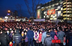 평택 시민들로 가득