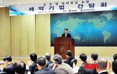 특허청장 초청 제약기업 간담회