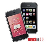 숭실대 기독교학대학원, 문화성경 앱 개발