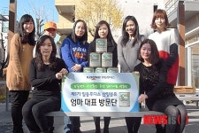 일동후디스, 뉴질랜드 산양목장·공장 제1기 엄마대표 방문단 출범