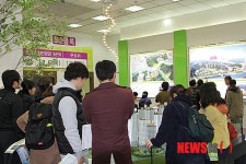 LH 대구금호B2블록 분양홍보관