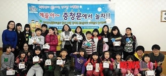 미리크리스마스 파티 프로그램 펼쳐져