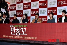 반창꼬. 사랑하는 사람에게 선물하세요