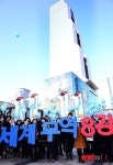 세계일류 무역강국으로!