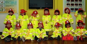 즐거운 소방안전체험