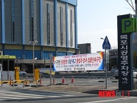 썰렁한 목포 하당 유료주차장