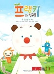 올레TV, ‘유아 DVD 전용관’ 론칭 기념 이벤트 실시