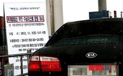 옥계영업소 무인수납시스템 운영 개시