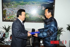 양구 사천김씨 종친회 양록장학금 기탁