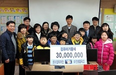 롯데장학재단 화진초에 컴퓨터 25대 기증