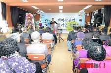 부여군, 백마강권역 ‘마을공동체 마을기업’ 출범식
