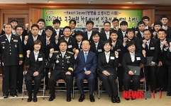 하트세이버 선정