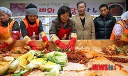 김장 담그는 신연희 구청장