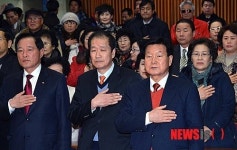 국민의례하는 한화갑 전 새천년 민주당 대표