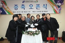 대청종합사회복지관 증축오픈식 참석