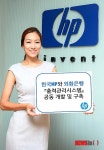 한국HP·외환은행, 출력 관리 시스템 외환은행 전 지점에 도입