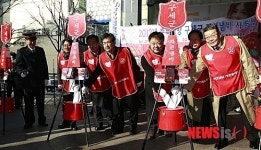 자선냄비 성금내는 충북 기관장들