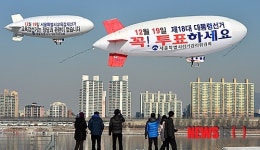 서울시선관위, 꼭! 투표하세요