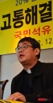 국민석유로 고통해결