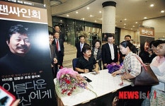 경남은행 영화·음악회 관람으로 고객과 소통해요