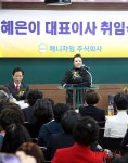 인사말하는 가수 혜은이