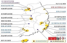 강릉동인병원, 강원권 방사선비상 진료기관 신규지정