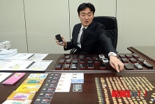 서부지검, 대포폰 부정 판매사범 수사결과 발표