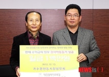 가수원전통시장상인회, 결식아동돕기 성금전달