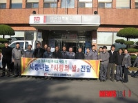 사천지역 온정의 손길 이어진다