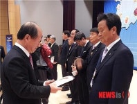 제주조합법인 산지유통 우수사무소 선정