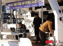 디지털 해양 무선통신시스템 시연