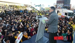 동인천역 광장 가득 메운 인파