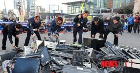 PC방 화났다