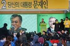 파주 교하 방문한 문재인 후보