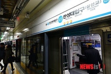 4호선 상행선 열차 운행 일부 중단, 출근길 불편