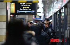 한성대입구역서 하차 하는 승객들