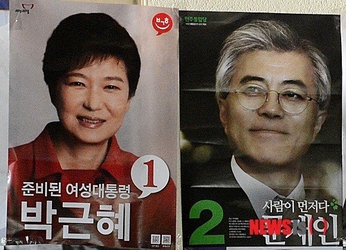 제21대 대통령선거, 유권자 선택이 주목받는 가운데 사전투표소 305곳에서 사전투표 실시