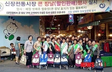 하남시 신장재래시장  큰 장날 경기도 우수
