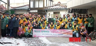 벽산엔지니어링 사랑의 온전나눔