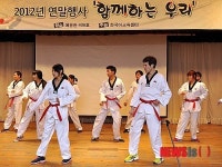 신라대, 외국인 유학생 송년행사