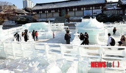 휴일 즐기는 시민들