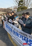 反노조 정책 즉각 폐기