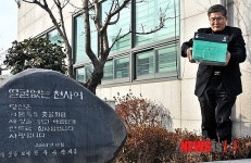 전주 노송동 얼굴없는 천사 올해도 왔다…13년째 3억