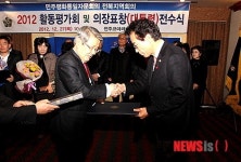 정읍시의회 김승범 의장, 민주평통 의장(대통령) 표창