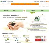 이지웰페어, 국민상조 손잡고 책임장례서비스 론칭