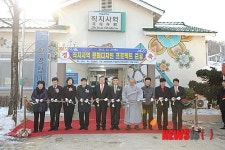 김천, 직지사역 문화공간으로 탈바꿈