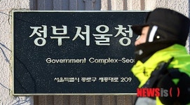 정부종합청사 이젠 정부서울청사