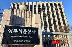 정부종합청사, 정부서울청사로 명칭 변경