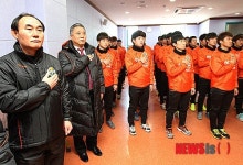 강원FC 시무식