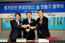 [기획]현대모비스, 사회적 책임에 앞장서는 따뜻한 기업